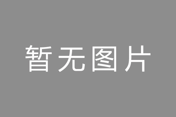 高阳县车位贷款和房贷利率 车位贷款对比房贷